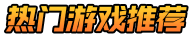 5T手游网